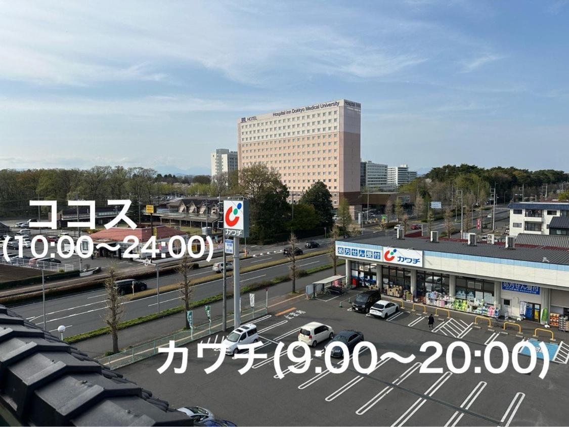 Business Hotel Ishimura Mibu Экстерьер фото