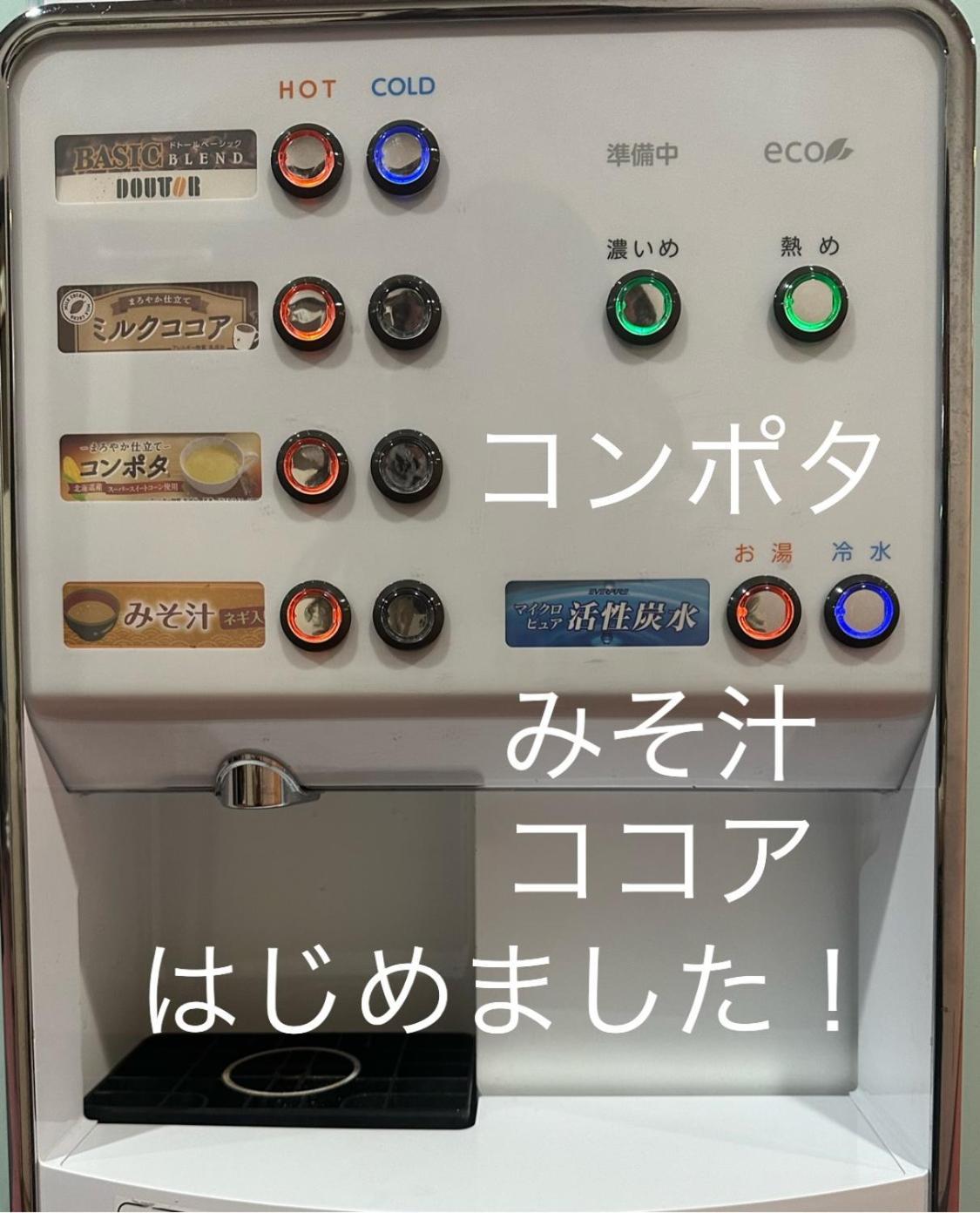 Business Hotel Ishimura Mibu Экстерьер фото