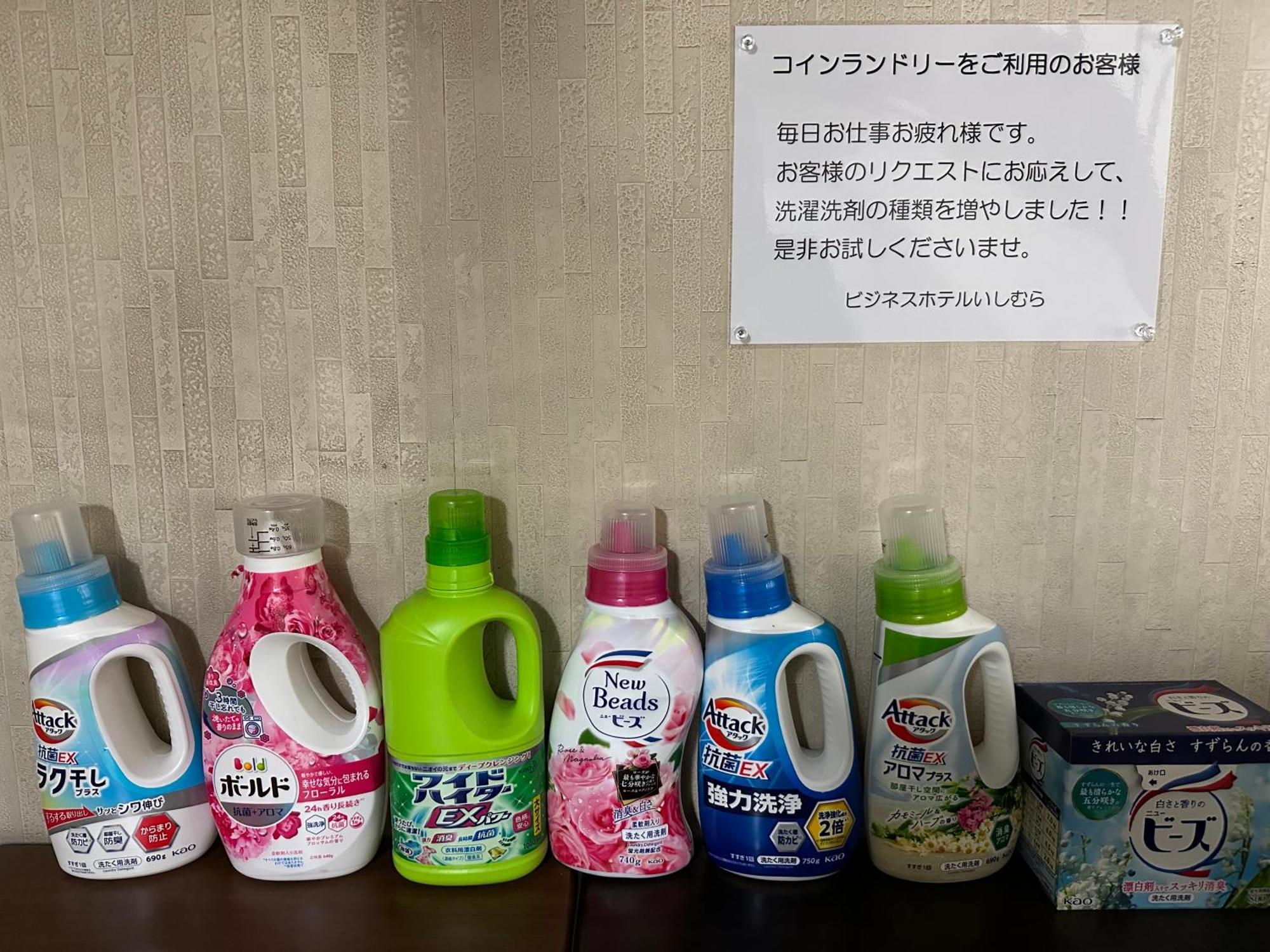 Business Hotel Ishimura Mibu Экстерьер фото