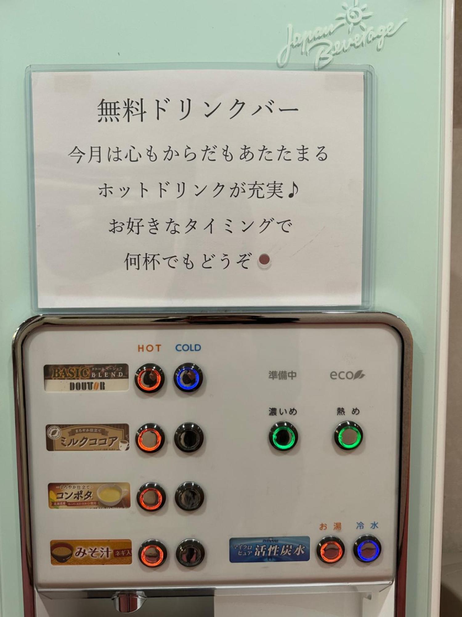 Business Hotel Ishimura Mibu Экстерьер фото